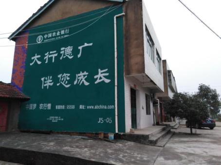 安庆制作墙体广告应该关注的问题
