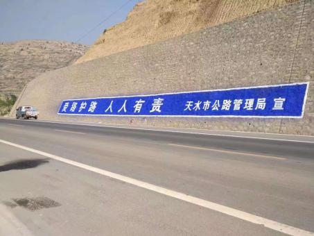 安庆墙体广告的地理位置选择的重要性