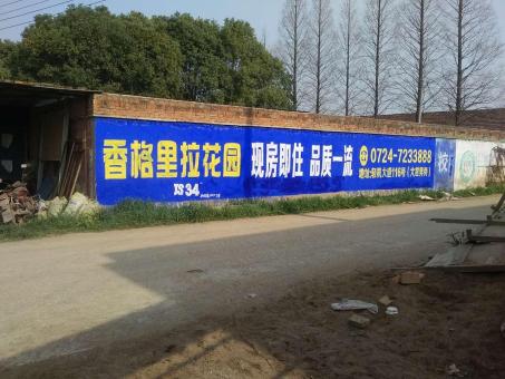 安庆墙体广告对比传统广告媒介的优势在哪里