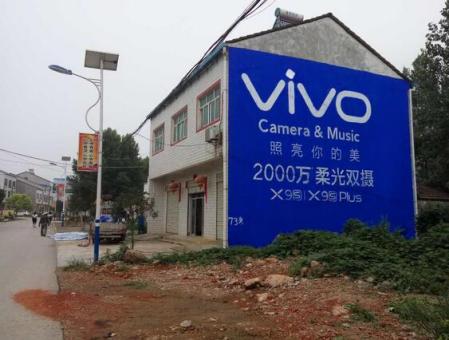 安庆刷墙广告和喷绘墙体广告哪个效果好？
