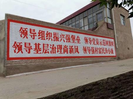 安庆墙体广告的发展趋势如何