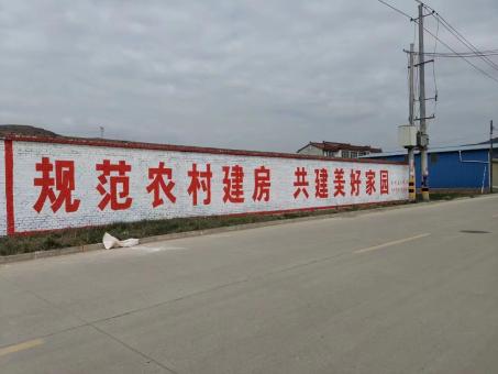 安庆墙体广告投放需要注意的三点