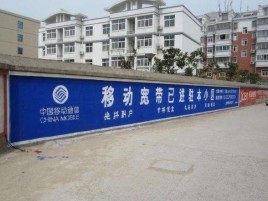 安庆如何打造能够“让人记住”的广告