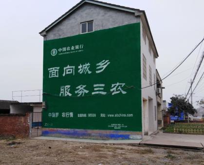 安庆为什么制作墙体广告