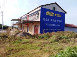 安庆必须知道的墙体广告形势