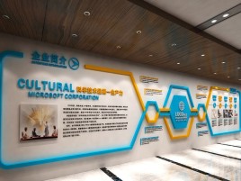 安庆企业形象墙的作用