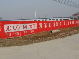 安庆户外墙体广告效果听得见