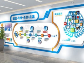 安庆企业文化墙制作都有什么特点呢