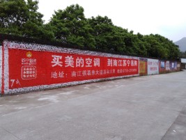 安庆墙体广告对比传统广告媒介的优势
