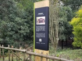安庆标识牌材料选择和运用的注意事项