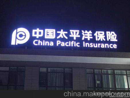 安庆背光发光字原来有这么多优势，难怪有眼光的客户都选它