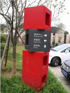 在安庆，怎样才能选择一家好的墙体广告公司？
