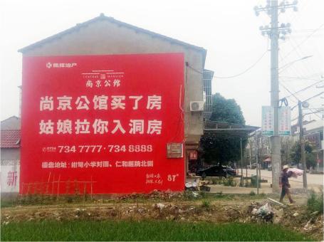 安庆做户外墙体广告，一定要避开这4大雷区