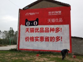 安庆互联网广告横飞的当下,为什么最受欢迎的依然是户外墙体广告?