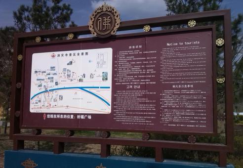 安庆标识标牌的类别有哪些？怎么区分有依据？