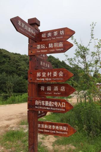 安庆标识标牌的类别有哪些？制作工艺都有哪些要求？看完就懂了！
