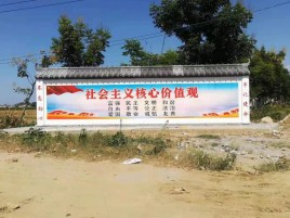 安庆墙体彩绘环保吗？有哪些优点呢？