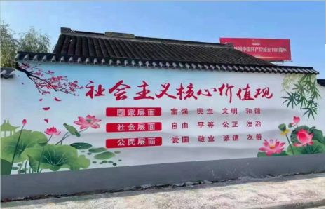 安庆墙体彩绘材料