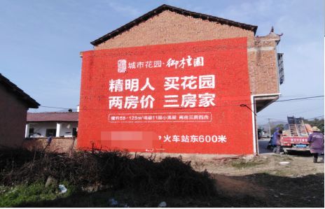 安庆如何让湖北墙体广告展现好的效果？