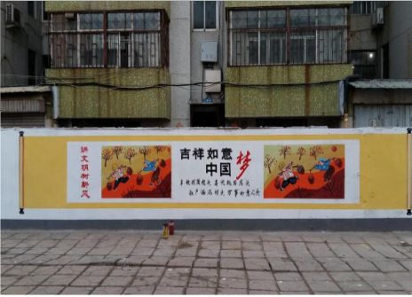 安庆什么是文化墙