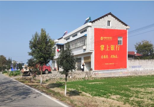 安庆墙体广告具有的独特优势