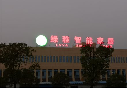 安庆楼顶冲孔发光字是怎么安装的?