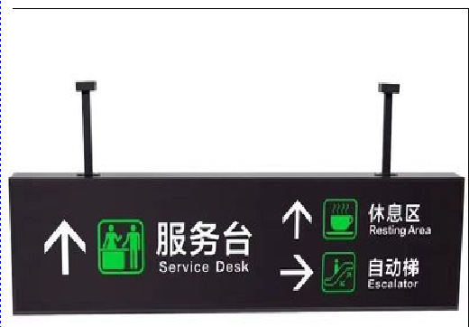 安庆吊牌灯箱制作流程。