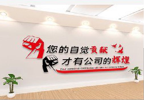 安庆企业文化墙装在哪里合适？