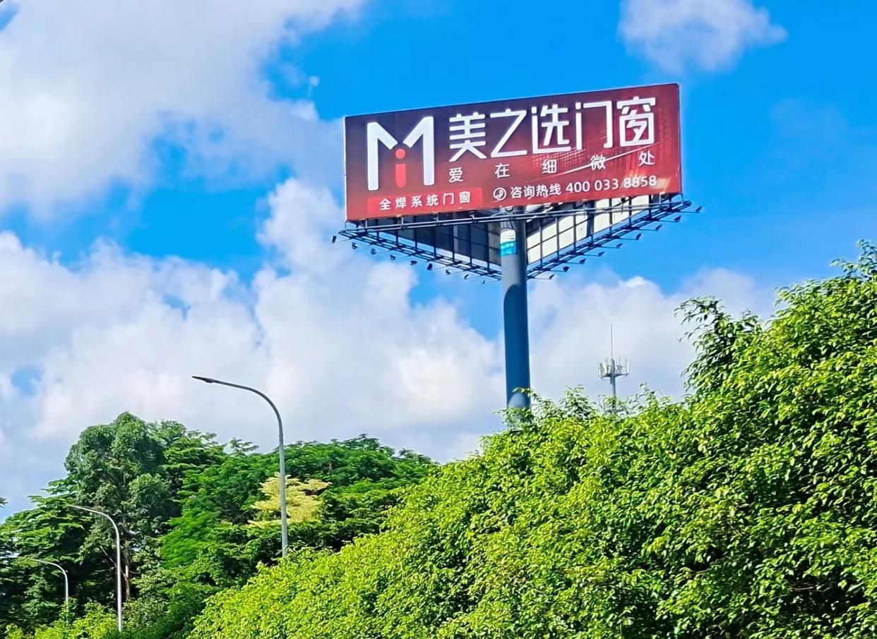 安庆高速高炮广告独特的传媒优势性
