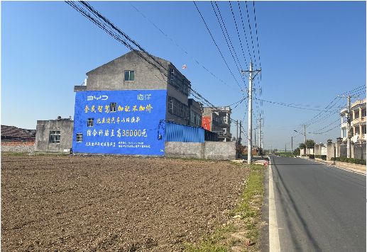 安庆墙体广告用的是什么漆？