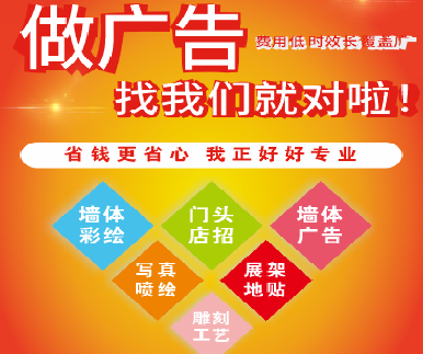 安庆户外广告安装知识。