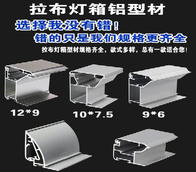 安庆灯箱的制作型号有哪些？