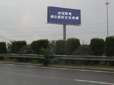 安庆大型户外广告多久换一次？