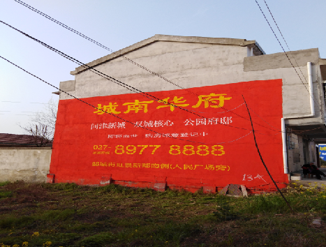 安庆房地产墙体广告内容如何敲定？