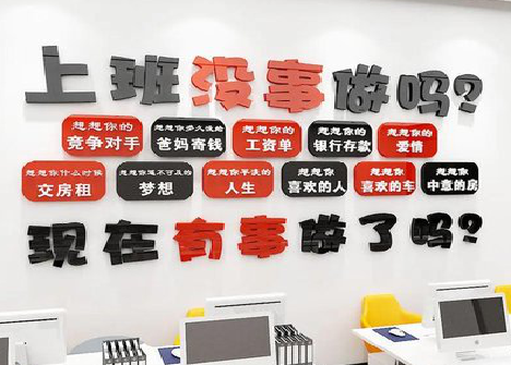 安庆如何利用亚克力制作公司文化墙？