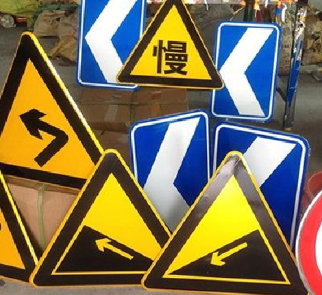 安庆标识标牌中颜色的确定是很重要的。