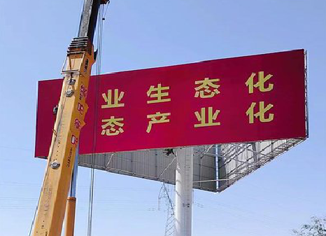 安庆广告牌制作设计的重要因素。