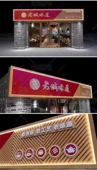 安庆门头广告概念以及它的特点及优势